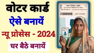 How to apply for Voter ID card Online  New Portal 2024  Voter ID Card Apply Online 2024 [upl. by Byers]