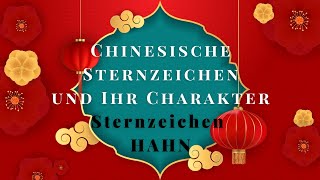 ⭐️ Chinesisches Sternzeichen Hahn 🐔  Charakter und Merkmale [upl. by Brott508]