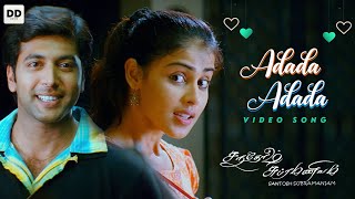 Adada mazhaida song whatsapp status fullscreen lyrics  paiya paiyasong karthi yuvanshankarraja [upl. by Retsevlis]