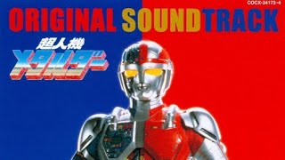 Choujinki Metalder 1987 theme karaoke [upl. by Ahsaekal400]