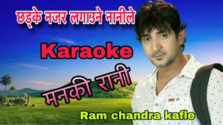 Chhadke nazar lagaune nanile Karaoke with lyrics  Album manki rani  Ram chandra kafle [upl. by Atinav]