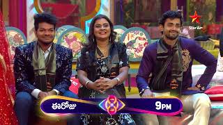 Bigg Boss Telugu 8  Day 90  Promo 2  Tough Choice for Contestants 😳  Nagarjuna  Star Maa [upl. by Kinsman]