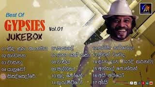 Best Of Gypsies  Jukebox Vol 01  Sunil Perera Songs  Gypsies Songs [upl. by Orthman773]