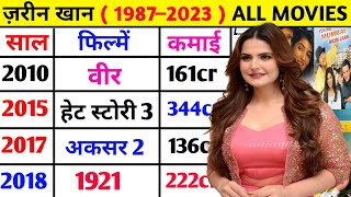 Zareen Khan 1987–2023 movie list  Zareen Khan hit or flop movies list zareenkhan southmovie [upl. by Essenaj269]