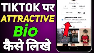 Tiktok Par Bio Kaise Likhe  How To Write Bio On TikTok  Not Yet Bio [upl. by Fezoj]