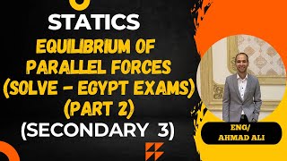 Equilibrium of parallel forces solve  part 2  Statics  Secondary 3  Eng Ahmed Ali [upl. by Eltsirhc]