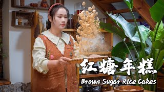 Sweet Delight Discover Mengzis Famous Brown Sugar Rice Cake【滇西小哥】 [upl. by Karel]