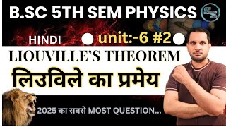 Liouvilles Theorem  liouvilles theorem bsc 5th sem physics  liouville theroem in hindi [upl. by Rehnberg109]