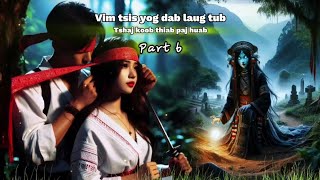 Vim tsis yog dab laug tub  Tshaj koob thiab paj huab  Part 6 dab neeg 15112024 [upl. by Nnitsuj]