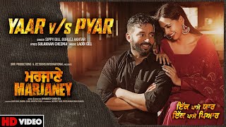 Yaar Vs Pyar  Sippy Gill  Gurlej Akhtar  Prreit Kamal  Marjaney  Releasing on 10th Dec 2021 [upl. by Kikelia]