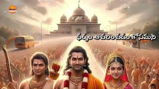 జటాయువు ఎవరు రామాయణంలో ఏం చేసాడు Real Flick Devotional [upl. by Limoli206]