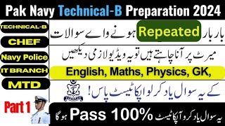 Pak navy Technical sailor test preparation 2024  Pak Navy test preparation 2024  Pak navy Test [upl. by Aicek475]