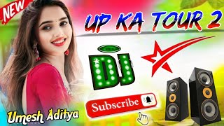 Up Ka Tour 2  Dj Remix Song  Dil Ho Ja Garden Garden  Up Ka Tour Haryanvi Song 💞 Dj Aditya Etawah [upl. by Noside450]