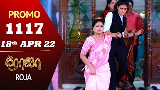 ROJA Serial  Episode 1117 Promo  ரோஜா  Priyanka  Sibbu Suryan  Saregama TV Shows Tamil [upl. by Benji]