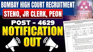 Bombay High Court Recruitment 2023  Steno Jr Clerk Peon  Bombay High Court Form Kaise Bhare [upl. by Anyt64]