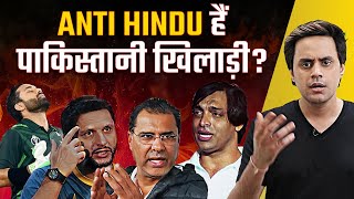 जय श्री राम से क्यों चिढ़े पाकिस्तानी  Extremism in Pakistani Cricket  Shoaib Akhtar  RJ Raunac [upl. by Sinnel285]