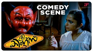 Who is the intruder at midnight   Three Kings Movie Comedy Scenes  Jayasurya  Kunchacko Boban [upl. by Kared]