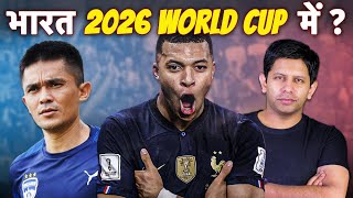 Will India Qualify for FIFA World Cup in 2026  Akash Banerjee amp Manjul [upl. by Dimitry93]