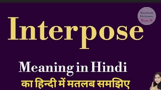 Interpose meaning l meaning of Interpose l Interpose ka matlab Hindi mein kya hota hai l vocabulary [upl. by Anniram440]