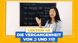 Verwendung von 고 und 지만 in der Vergangenheit  Koreanisch für Anfänger Lektion 45 [upl. by Neidhardt]