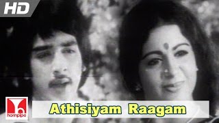 அதிசய ராகம் இனிமை பாடல்   Athisiyam Raagam  Apoorva Raagangal  Rajini Kamal  Hornpipe Songs [upl. by Gnaw]