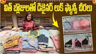 విత్ బ్లౌజులతో లైట్ వెయిట్ డిజైనర్ చీరలుWith blouse fancy work sarees with trendy fabricsBsmart [upl. by Hughett]