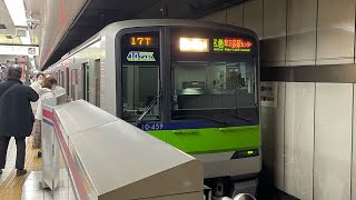 都営10300形450F新宿駅発車 [upl. by Rutledge]