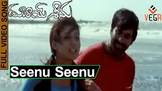 Dubai SeenuTelugu Movie Songs  Once Upon Video Song  TVNXT Music [upl. by Sicnarf]