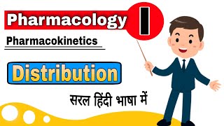 pharmacokinetics ADME Distribution drug distribution pharmacologydrug distributionpharmacology [upl. by Aivax]