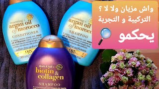 shampoo ogx argan oil of Morocco biotin amp collagen [upl. by Lehcer371]