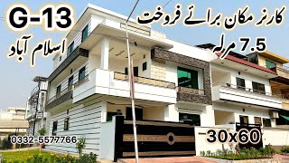 30x60 Corner House For Sale in G13 Islamabad 03325577766 [upl. by Htur]