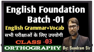 Class 3  Orthography  Orthography in English  Orthography In English Grammar ENGLISH Grammar [upl. by Axia950]