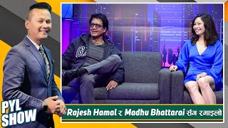 Rajesh Hamal amp Madhu Bhattarai in PYL Show  1st Janaury 2022  Yoho Television HD [upl. by Aivataj285]