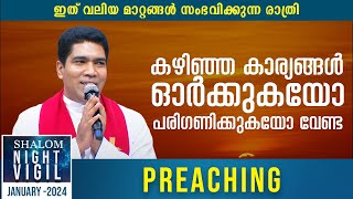 PREACHING  Night Vigil  Part05  Fr Francis Karthanam VC  Januvary 2024  ShalomTV [upl. by Ttirrem]