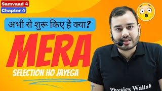 क्या Mera Selection Ho Payega Sir😥😱💯 Motivational Video🔥💯  alakhsir motivation physicswallah [upl. by Anoirtac665]