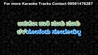 Yaru Yaru  Hatavaadi Kannada Karaoke with Lyrics by PK Music Karaoke world [upl. by Nylirehs]