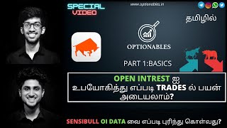 Open Interest OI Analysis Part 1 Basics  Make Profit Using OI Data  Sensibull  Optionables தமிழ் [upl. by Nilpik]