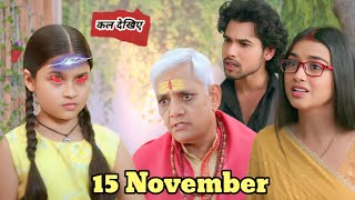 Man sundar serial  Ruhi ke sath aaye Pandit ji 🤯  15 November  mansundarserial [upl. by Ekrub]