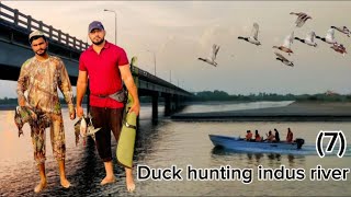 Duck 🦆 hunting Indus River video 7 dariya sindh murghabi ka shikar with friends amazing enjoyment [upl. by Nnaj]