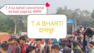 T A BHARTI कैंसिल होने के बाद युवा काआक्रोश देख सकते हैं danapur me viralvideo armylover trending [upl. by Annaet]