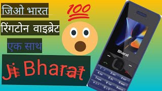 jio Bharat phone mein vibrate Kaise lagaen Sahib301viral viralvideo [upl. by Gerick]