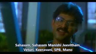 Veturi gari Paata II Sahasam 1992 II Sahasam Manishi Jeevitham II M M Keeravani II SPB II Mano [upl. by Netneuq]