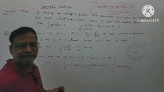 Cauchy Integral Theorem Complex analysis Msc Maths 1st semester elementary form [upl. by Ahsieker]