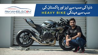 Kawasaki Ninja H2R  Wheels of Pakistan Episode 1  PakWheels [upl. by Noterb]