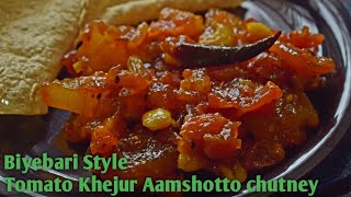 Tomato Chutney Recipe Bengali Style  Khejur Amsatta Tomato diye Chutney  বিয়েবাড়ির চাটনি [upl. by Tenaej]