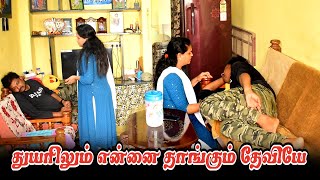 துயரிலும் என்னை தாங்கும் தேவியே  RATHA RAVI VIDEO  NAGAI 360 TV [upl. by Ahcurb]