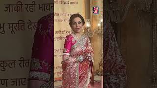 Nita Ambani Thanks All The Media Persons Invites Them With Their Families  Ambani Wedding N18S [upl. by Weissberg433]