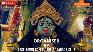 50th Sree Sree Shyama Puja Organised By Lake Town Green Park BlockA Agradoot Club🙏 🪔🎇kalipuja2024 [upl. by Eliseo]