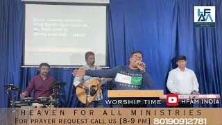 Yesu Raajuga Vachuchunnadu teluguchristiansongs music worship hosannaministriessongs hfam [upl. by Banna964]