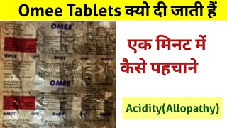 Omee TabletsAntacid Tabletsये गोली क्यों देते हैं🤔 [upl. by Ailaro]